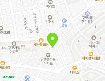 서울특별시 구로구 구로동로28길 64-7 (구로동) 지도
