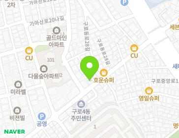 서울특별시 구로구 구로동로28길 101 (구로동) 지도
