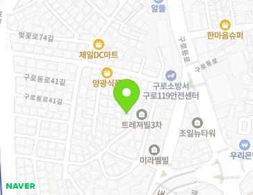 서울특별시 구로구 구로동로35가길 9-10 (구로동) 지도