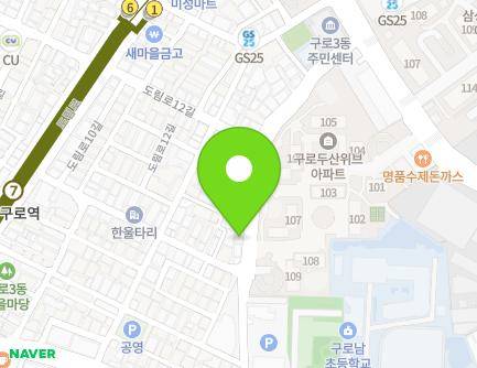 서울특별시 구로구 디지털로27다길 33 (구로동) 지도