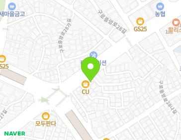 서울특별시 구로구 구로중앙로28길 12 (구로동) 지도