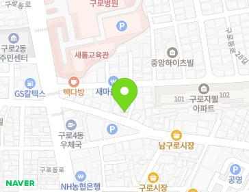 서울특별시 구로구 구로동로28길 20-10 (구로동) 지도