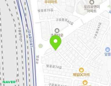 서울특별시 구로구 구로동로43길 41-3 (구로동) 지도
