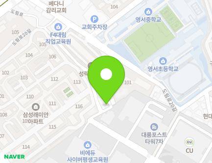 서울특별시 구로구 도림로20가길 40 (구로동) 지도