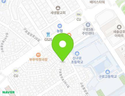 서울특별시 구로구 구로중앙로28나길 15 (구로동) 지도