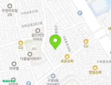 서울특별시 구로구 구로동로28길 101-10 (구로동) 지도