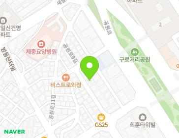 서울특별시 구로구 구로중앙로28다길 54 (구로동) 지도
