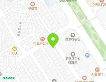 서울특별시 구로구 구로중앙로28다길 33 (구로동) 지도