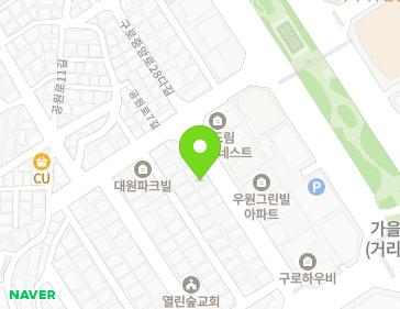 서울특별시 구로구 구로중앙로28다길 27 (구로동) 지도