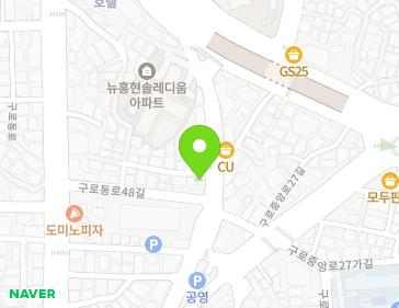 서울특별시 구로구 구로동로42길 59-1 (구로동) 지도
