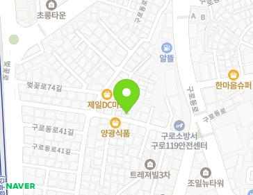 서울특별시 구로구 구로동로35가길 16-1 (구로동) 지도