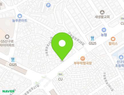 서울특별시 구로구 구로중앙로28길 15 (구로동) 지도