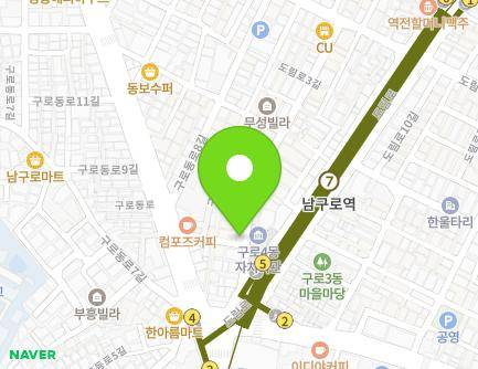 서울특별시 구로구 도림로3길 7 (구로동) 지도