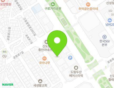 서울특별시 구로구 구로중앙로28다길 24 (구로동, 효성아파트) 지도