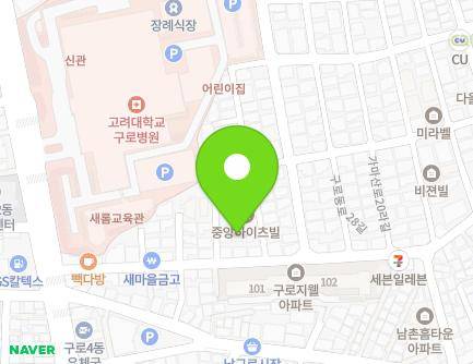 서울특별시 구로구 구로동로28길 33-5 (구로동, 큰다우리어린이집) 지도