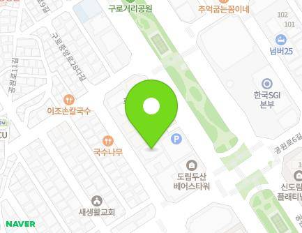 서울특별시 구로구 구로중앙로28다길 16 (구로동, 하나세인스톤) 지도