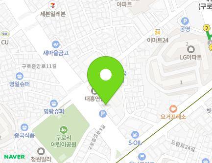 서울특별시 구로구 구로중앙로 10 (구로동, 정내과) 지도