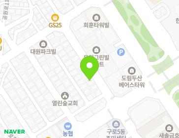 서울특별시 구로구 구로중앙로28다길 13 (구로동, 우의빌딩) 지도