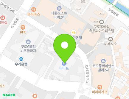 서울특별시 구로구 디지털로32길 43 (구로동, 이마트구로점) 지도