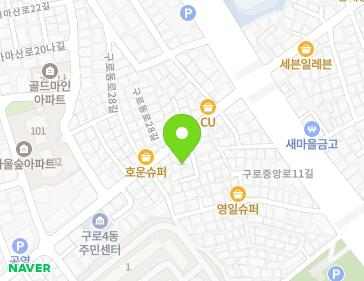 서울특별시 구로구 구로동로28길 116-6 (구로동, 은성빌라) 지도