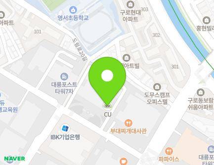 서울특별시 구로구 디지털로33길 28 (구로동, 우림이비지센터1차) 지도