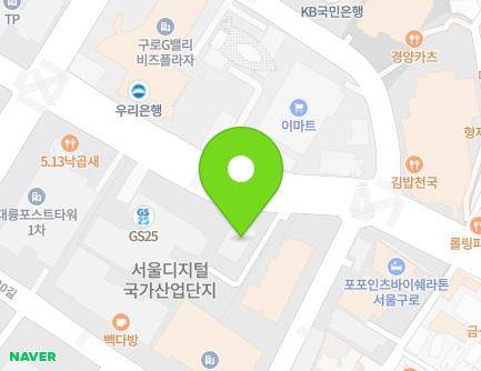 서울특별시 구로구 디지털로32길 42 (구로동, 서울관악고용노동지청) 지도