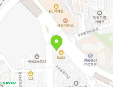 서울특별시 구로구 구로동로 240 (구로동, 세일빌딩) 지도