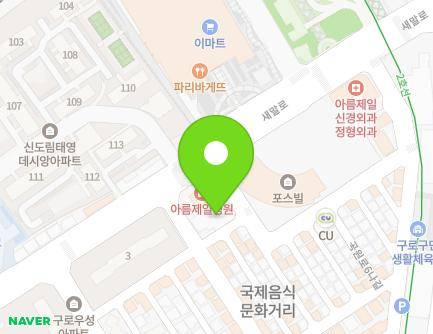 서울특별시 구로구 새말로16길 7 (구로동, 시립구로노인종합복지관) 지도