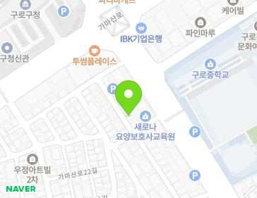 서울특별시 구로구 구로중앙로19가길 13 (구로동, 동일) 지도