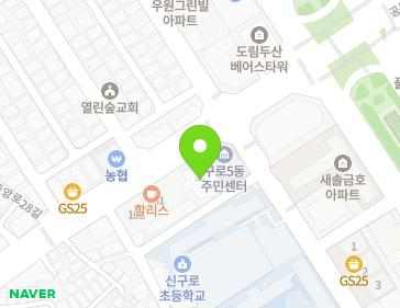 서울특별시 구로구 구로중앙로28길 62 (구로동, 동광교회) 지도