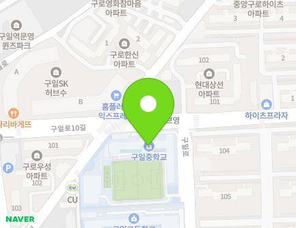 서울특별시 구로구 구일로 90-133 (구로동, 구일중학교) 지도