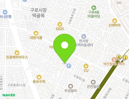 서울특별시 구로구 구로동로8길 33 (구로동, 금강주택) 지도