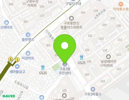 서울특별시 구로구 디지털로31길 109 (구로동, 구로3동주민센터) 지도