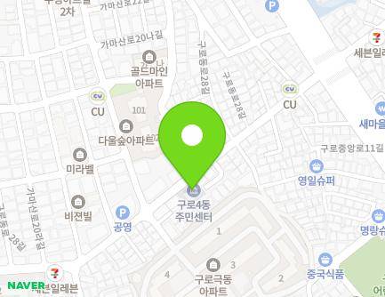 서울특별시 구로구 구로동로28길 94 (구로동, 구로4동주민센터) 지도