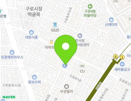 서울특별시 구로구 구로동로8길 34 (구로동, 구로반석교회주차장) 지도