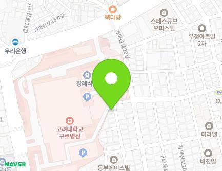 서울특별시 구로구 구로동로28길 33-41 (구로동, 고대구로병원어린이집) 지도