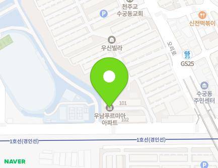 서울특별시 구로구 부일로 927 (궁동, 궁동 우남푸르미아아파트) 지도