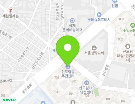 서울특별시 구로구 신도림로 40 (신도림동, 신도림동주민센터) 지도