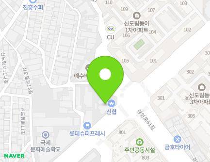 서울특별시 구로구 신도림로 65 (신도림동, 신도림월드메르디앙오피스텔) 지도