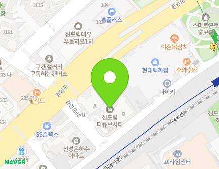 서울특별시 구로구 경인로 662 (신도림동, 디큐브시티) 지도