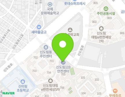 서울특별시 구로구 경인로59길 57 (신도림동, 구로소방서 신도림119안전센터) 지도