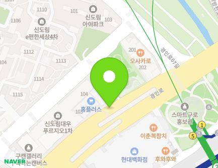 서울특별시 구로구 경인로 669-1 (신도림동, 구두수선대) 지도