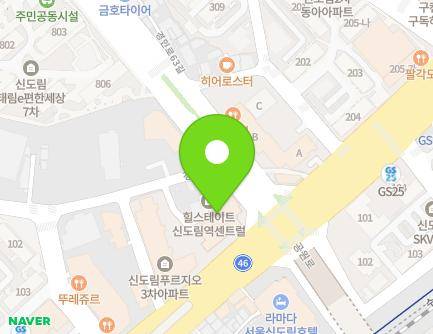 서울특별시 구로구 경인로 625 (신도림동, 힐스테이트신도림역센트럴) 지도