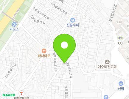 서울특별시 구로구 신도림로11나길 34 (신도림동) 지도