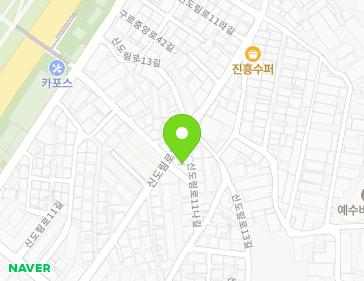 서울특별시 구로구 신도림로11라길 34 (신도림동) 지도