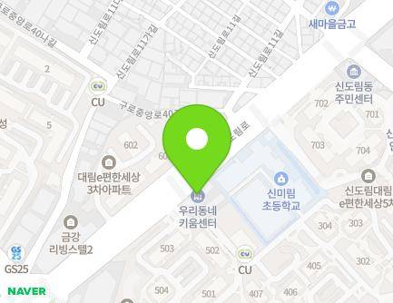 서울특별시 구로구 신도림로 20 (신도림동, 해동빌딩) 지도