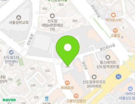 서울특별시 구로구 경인로 611-29 (신도림동, 천주교서울대교구신도림동성당) 지도