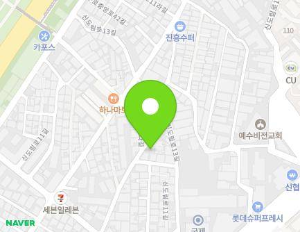 서울특별시 구로구 신도림로11나길 30 (신도림동, 유진빌딩) 지도