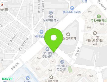 서울특별시 구로구 경인로59길 67 (신도림동, 신도림치안센터) 지도