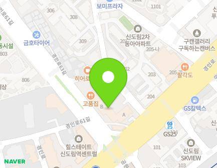 서울특별시 구로구 경인로63길 11 (신도림동, 신도림크라운빌2오피스텔) 지도